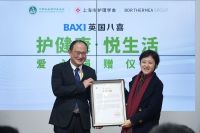 “悦”暖进博会！喜德瑞致敬医护，携手设计师开启“悦生活”！