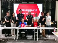 红星美凯龙、中国家博会（广州）与五大品牌达成深度战略合作