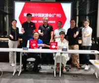 红星美凯龙、中国家博会（广州）与五大品牌达成深度战略合作