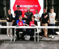 红星美凯龙、中国家博会（广州）与五大品牌达成深度战略合作