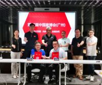 红星美凯龙、中国家博会（广州）与五大品牌达成深度战略合作