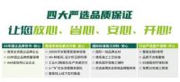 天坛整装 | 新房品质装89900元超惠来袭