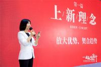 以心焕新，以心赋新丨中国陶瓷城正式焕新亮相！