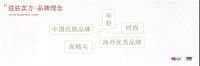 以心焕新，以心赋新丨中国陶瓷城正式焕新亮相！