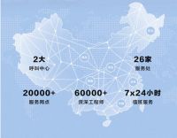 体验化服务+人性化服务TCL智能锁推动行业标准新升级