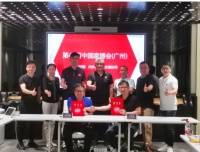 红星美凯龙、中国家博会（广州）与五大品牌达成深度战略合作