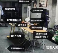 90后小伙在广州买房，住3年毛坯房，网友：太洒脱