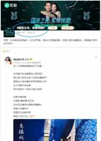索爱领跑国货之光，敢在云端做梦的行业推动者
