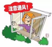 都新房通风除醛固然很好，但并不是什么季节能适用