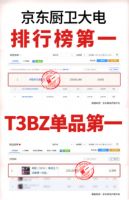 森歌双十一霸屏现象解析：产品力+品牌力双轮驱动