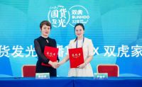 双虎家居携手《非诚勿扰》口碑与热度齐飞传递自我价值