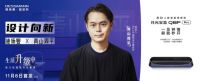 德施曼Q5P x 李佳琦！双十一最后一波智能锁“超值低价”，错过等一年