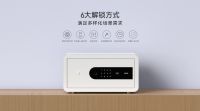 全球首款支持无线反向供电的HUAWEI HiLink 生态产品VOC智能保管箱震撼上市