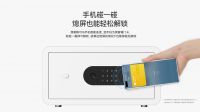 全球首款支持无线反向供电的HUAWEI HiLink 生态产品VOC智能保管箱震撼上市