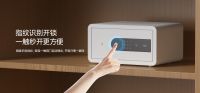 全球首款支持无线反向供电的HUAWEI HiLink 生态产品VOC智能保管箱震撼上市