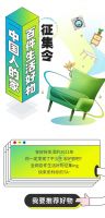 有物丨全网征集，2021年度逃不过“真香定律”的好物们！