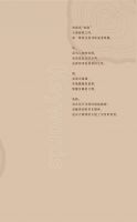 穗宝:用匠心,托起每一个梦