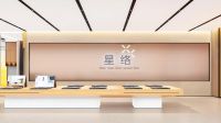 定制美好生活 | 星络智能家居旗舰体验店即将落地上海！