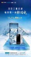 健康生活从好水开始！法迪欧700G大通量净水机正式开售
