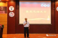 第三届伟金•共享会计师校园财税短视频大赛颁奖典礼圆满举行！