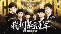 夺冠实力派 我们是冠军！TCL卧室新风空调与EDG携手不破不立
