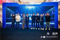 土巴兔设计本X中展智奥“中国室内设计大赛”正式启动
