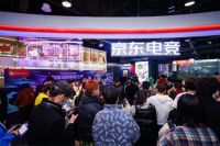 线下11.11晚8点人气火爆 京东电器自营门店开场4小时到店25万人次
