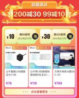 双11严选好店大聚“惠” 上国美“真快乐”APP开心放肆购