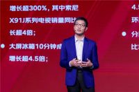 京东11.11下单金额突破3114亿 晚8点开启家电消费新热潮