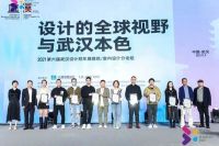 第六届武汉设计双年展顺利闭幕，欧哲门窗助力武汉设计，探讨城市生活本色