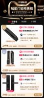 双11终极榜单：线上总销售14.2万套！德施曼连续6年双11蝉联行业第一