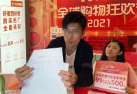 福庆家居双11直播间人气爆棚，只因优质板材只在这里！