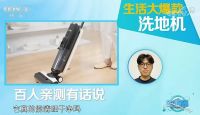 添可双11成交额破14.5亿 用户为本引领智能家居迈入爆发节点