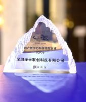 Aqara 荣获CIOC地产数字力科技领军企业等两项大奖 携手房企共创智慧人居