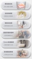 美的全自动破壁机，在寒冬里为你献上一杯暖心热饮