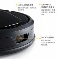 「Trifo」亮剑“双11”，硅谷黑科技开辟“扫地机”新赛道
