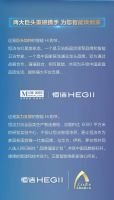 智能焕新家！红星美凯龙＆恒洁卫浴智能Hi购节盛大启航！