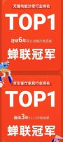 芝华仕双十一看点十足，持续稳占市场领导者地位