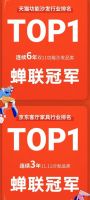 坚持创新，坚守品质，芝华仕双十一成绩喜人