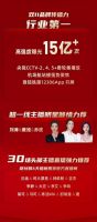 凯迪仕智能锁连续8年行业全渠道前列，双11全球销量突破30万套！