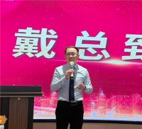 新征途，新精彩：金地物业&金地新家合作启动大会