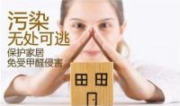 装修除甲醛，新房急入住全靠这几个小细节