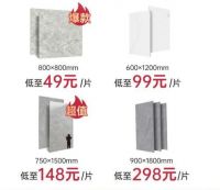 9999元一站搞定全屋瓷砖，东鹏双11攻略超燃来袭！