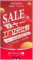 9999元一站搞定全屋瓷砖，东鹏双11攻略超燃来袭！