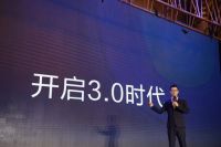2022创新战略升级  展志天华举行「融合向新」云盛典