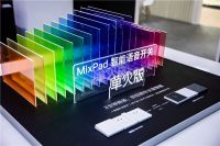 欧瑞博亮相天翼智能生态博览会 携手中国电信共创数字家庭美好生活