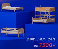 六冠王者 再度加冕｜爱果乐儿童学习桌椅2021年双11成交额突破3.5亿