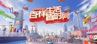 百样生活皆时尚|全友双11聚焦新时代家居需求，释放年轻时尚品牌力