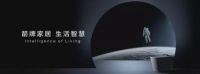 箭牌家居谢炜： 经得起考验的产品，才能更好地满足消费者