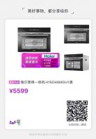 释放更多惊喜 爆品嗨购尽在国美电器双11返场